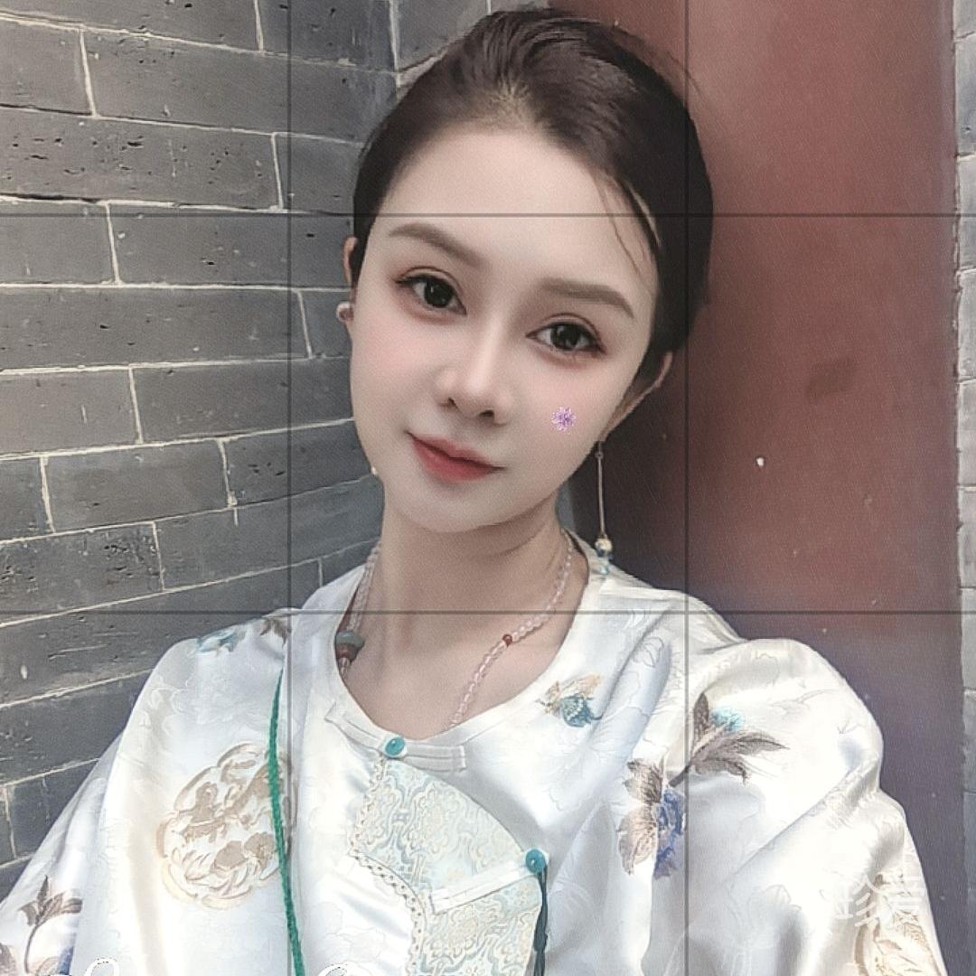 若媛