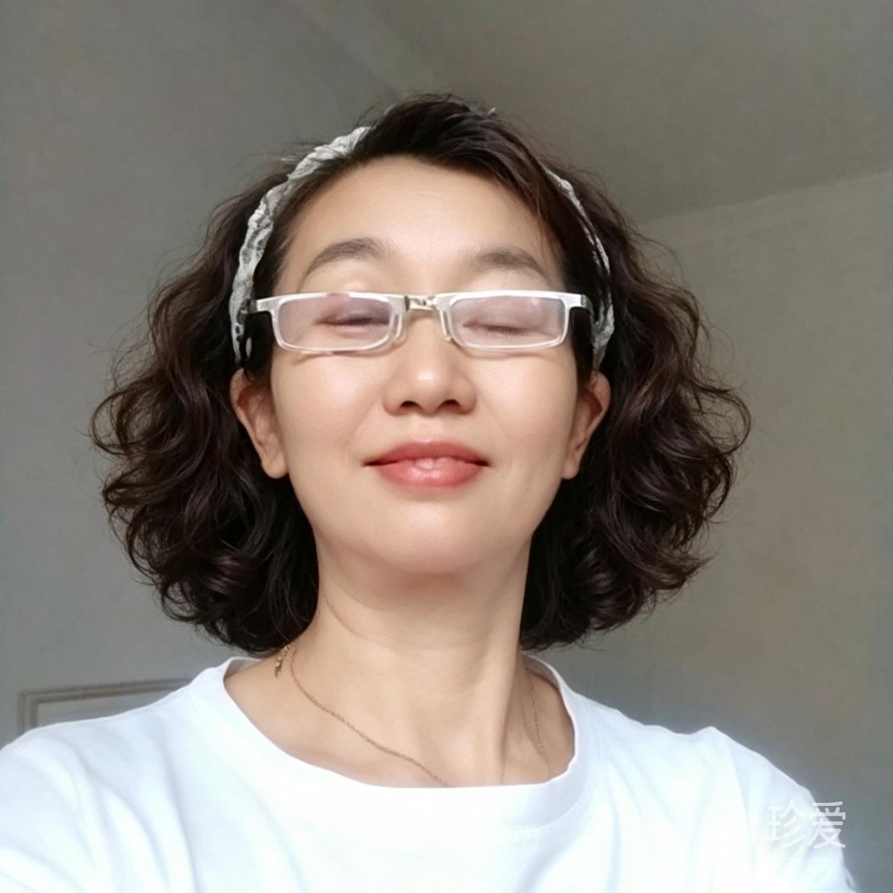 静等良人