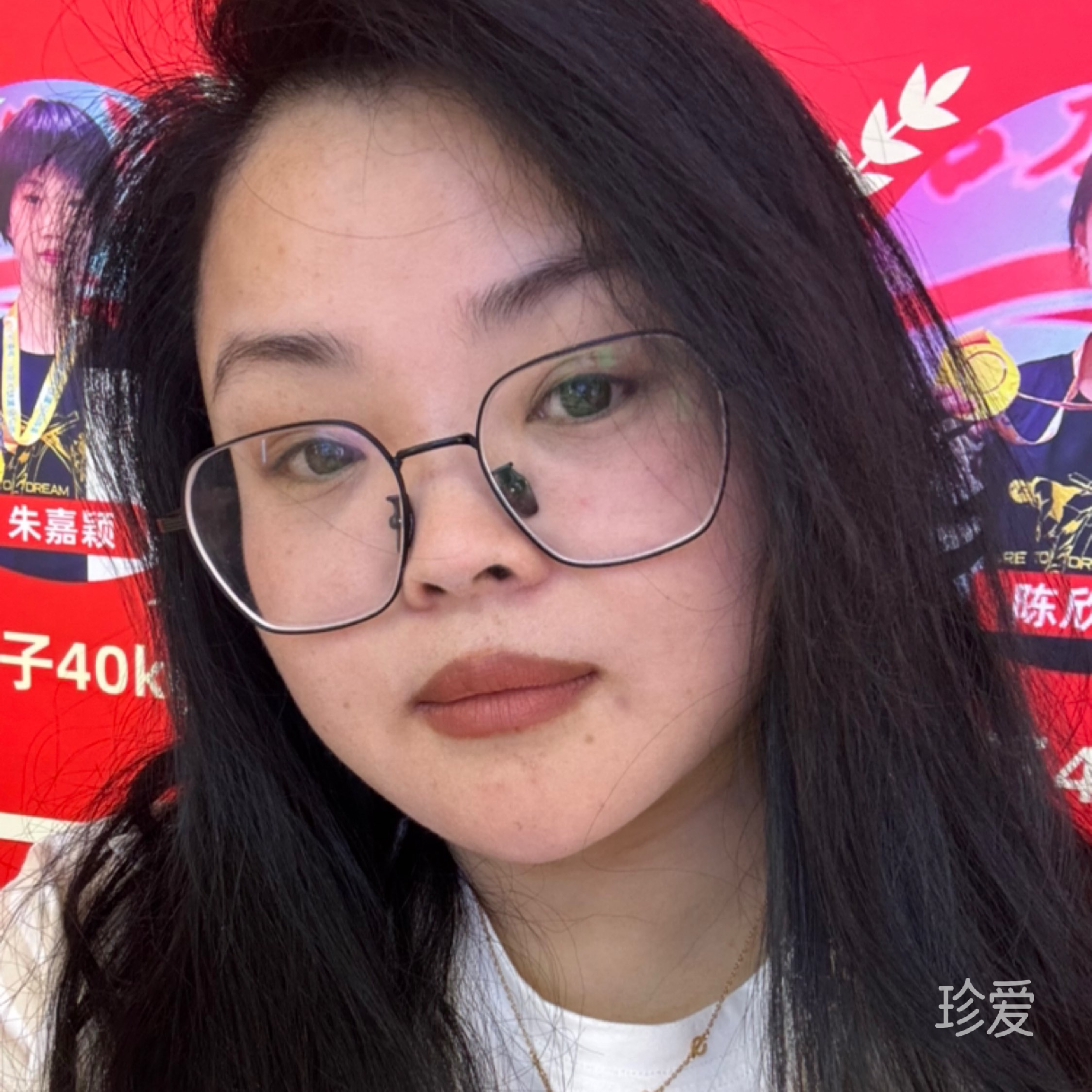 暖暖