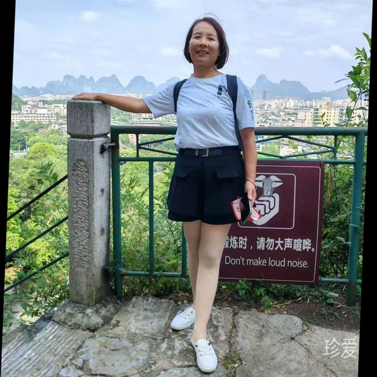 和谐