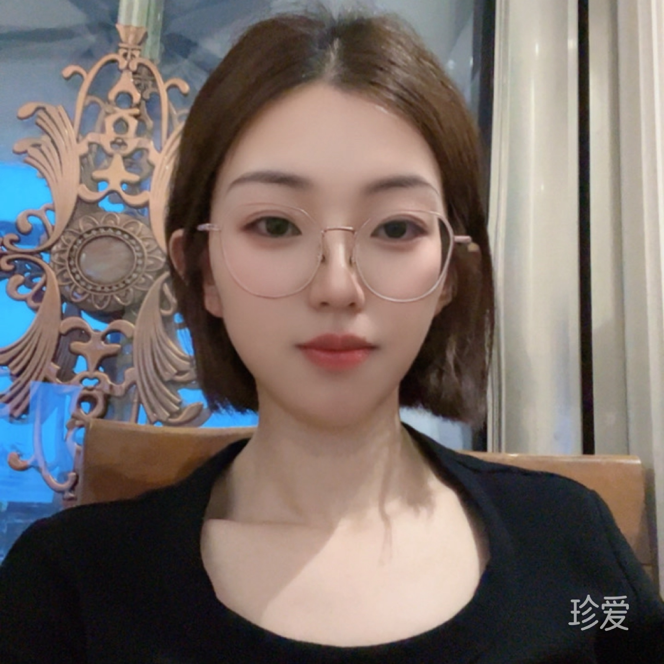 丁苹苹