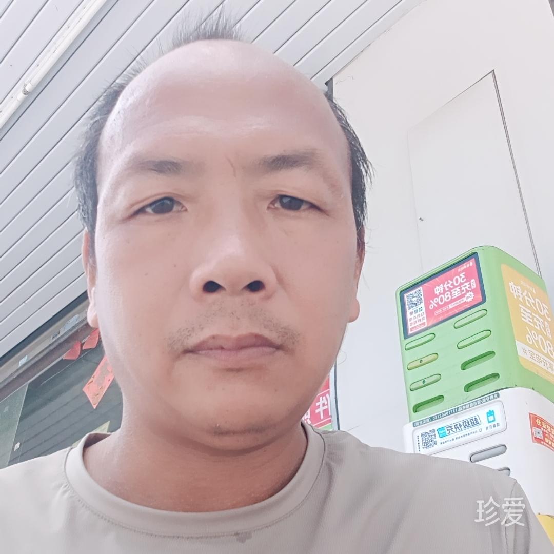 做个干净的人