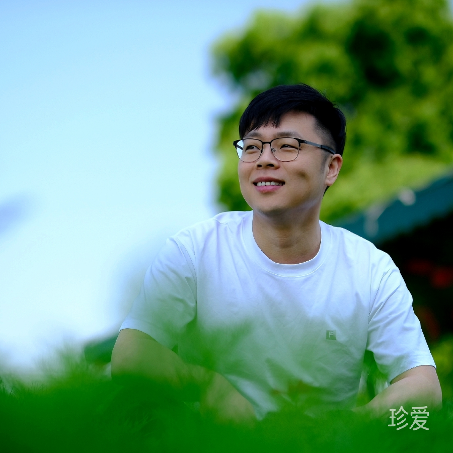 往后余生