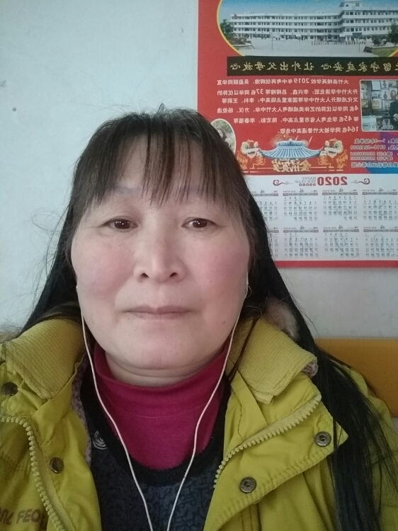 找依靠收入高而穩