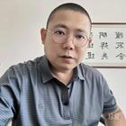 火焰