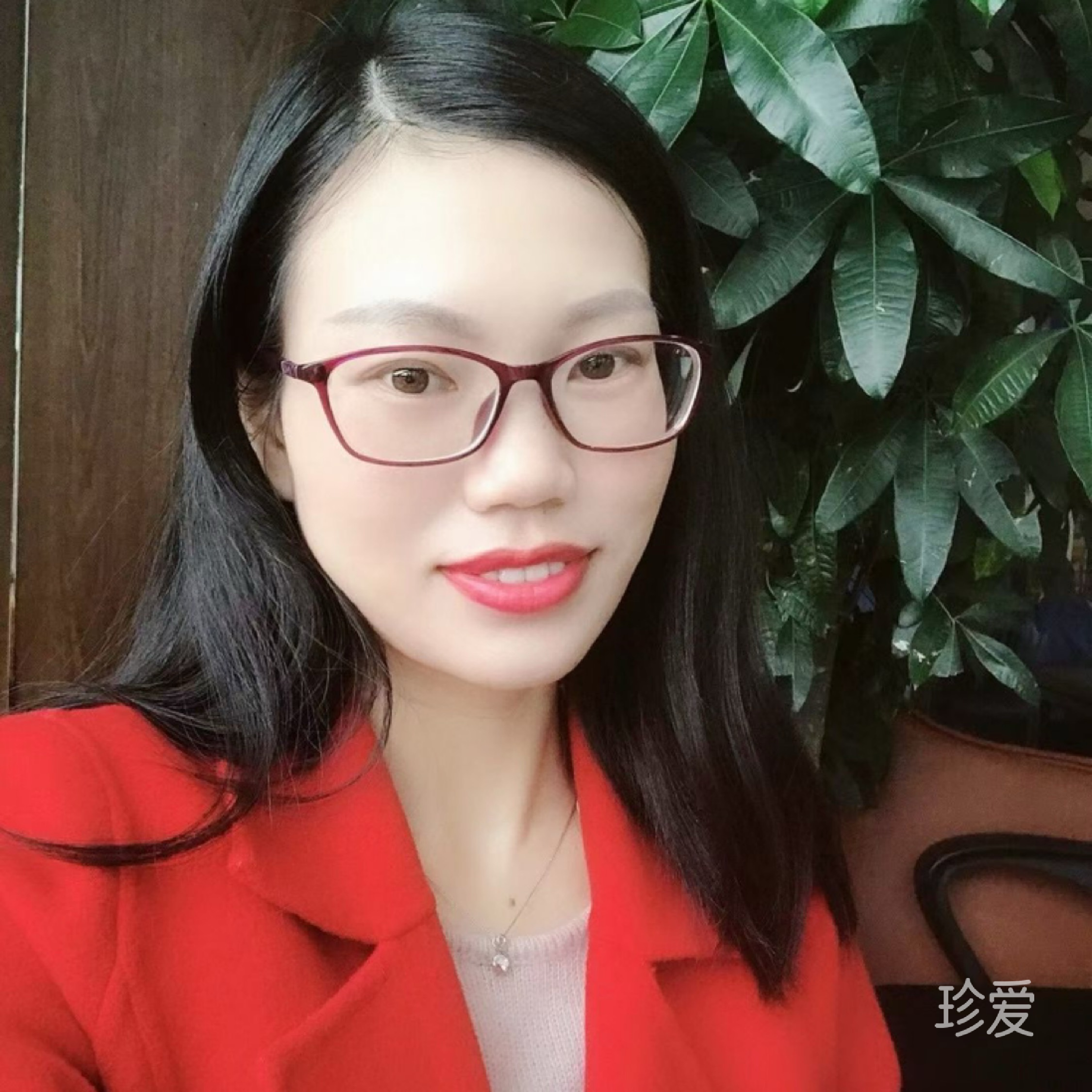 珍惜奇缘