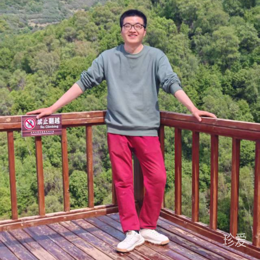 那年的天