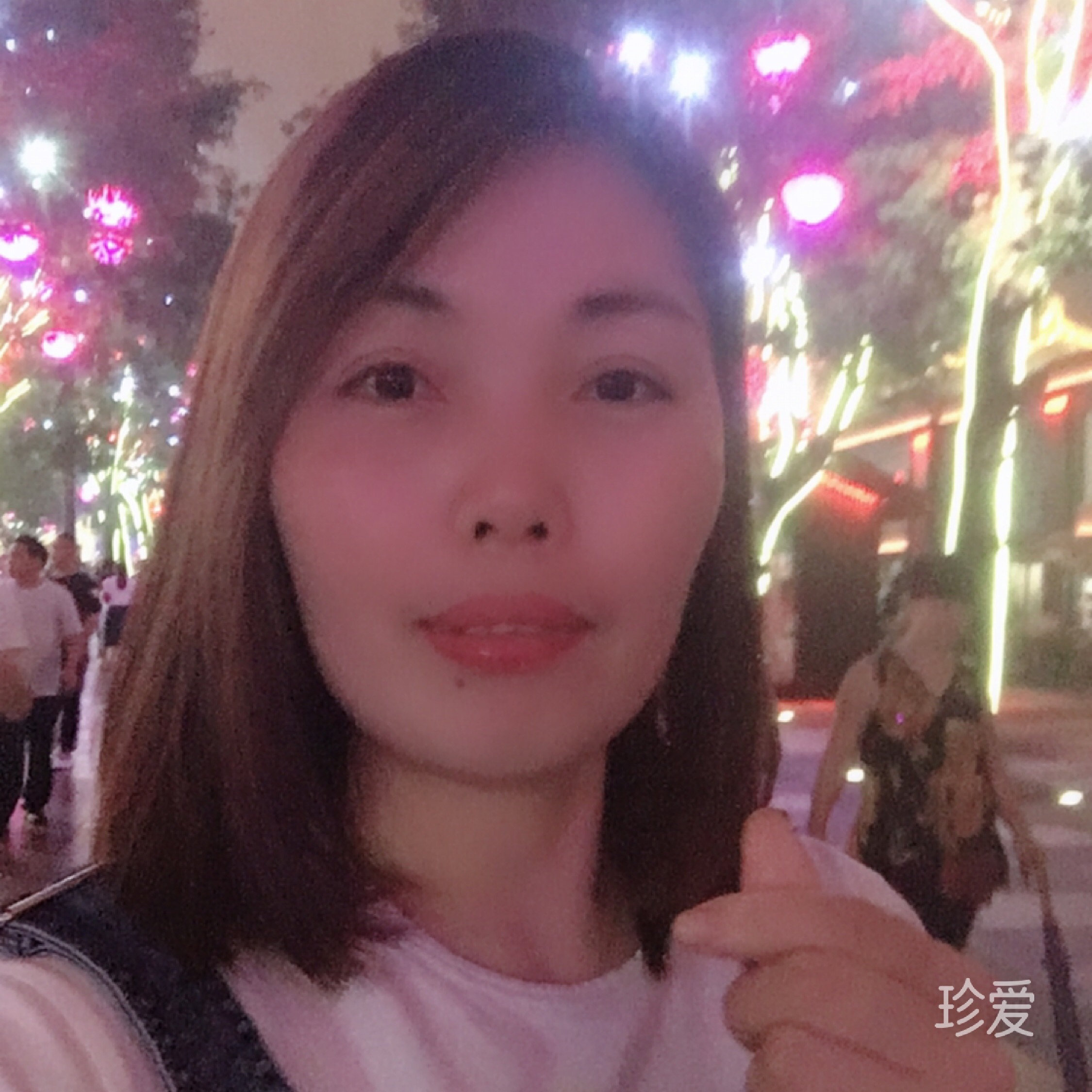 步悠然