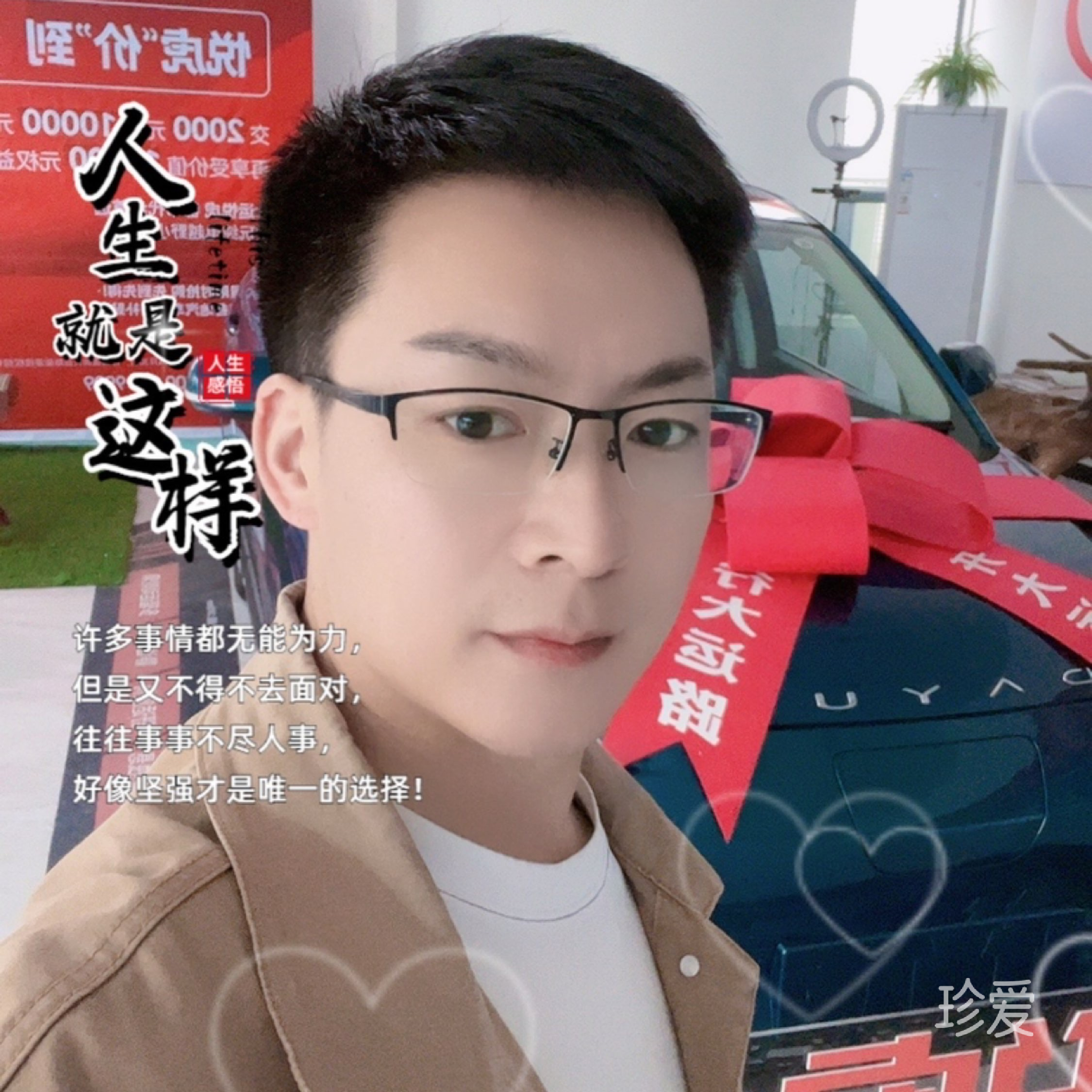 做你的超級英雄