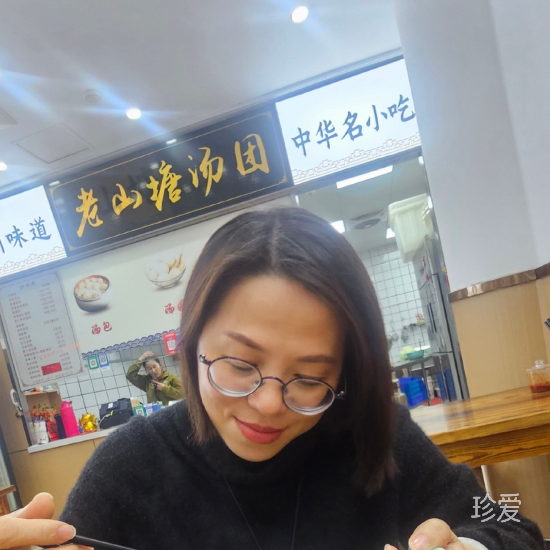 雪儿