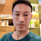 半根煙