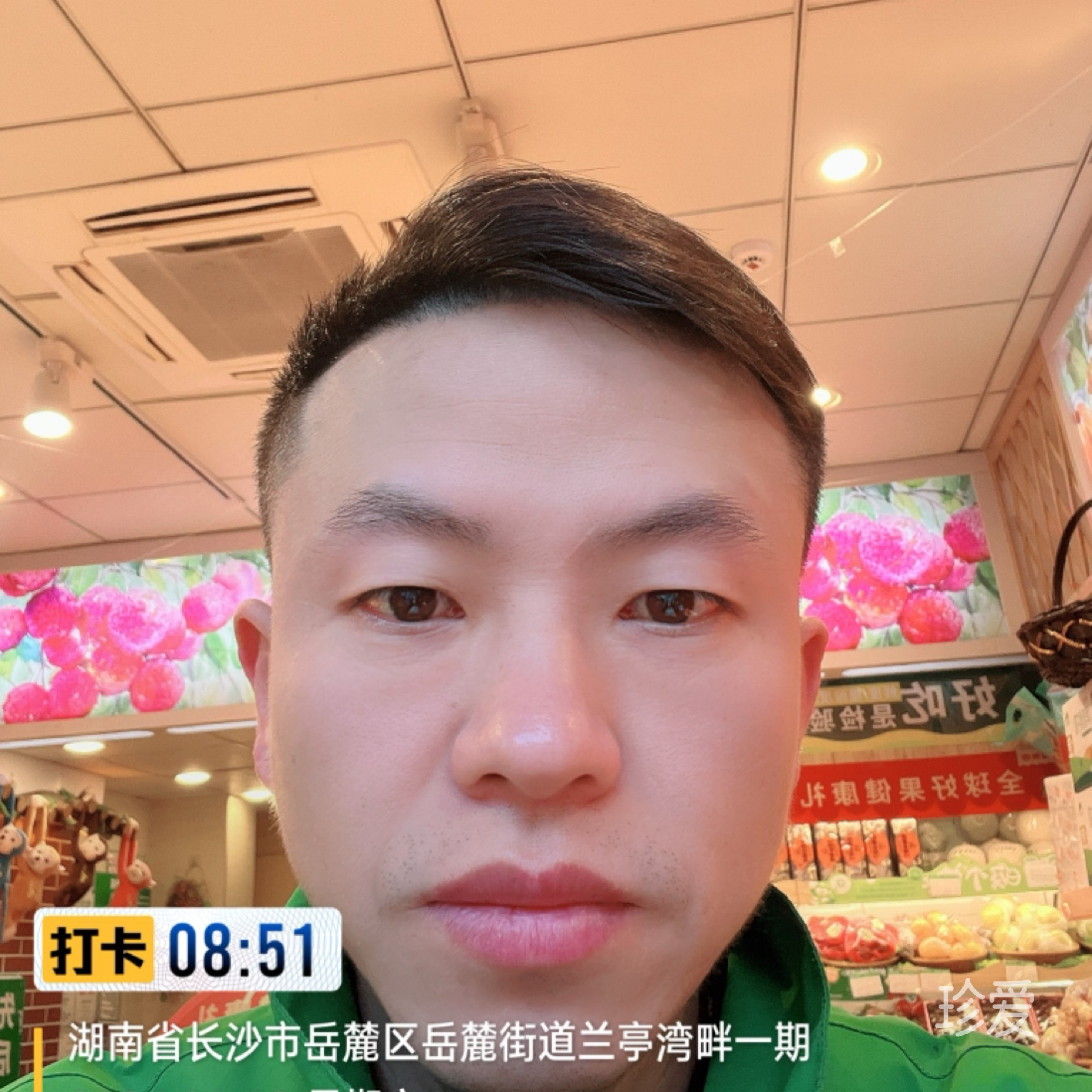求知