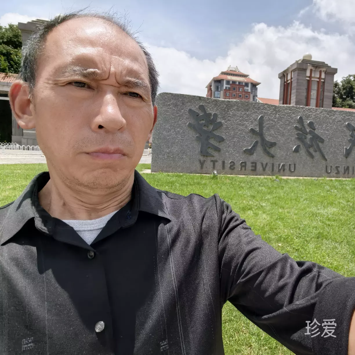 遇上你是我的緣