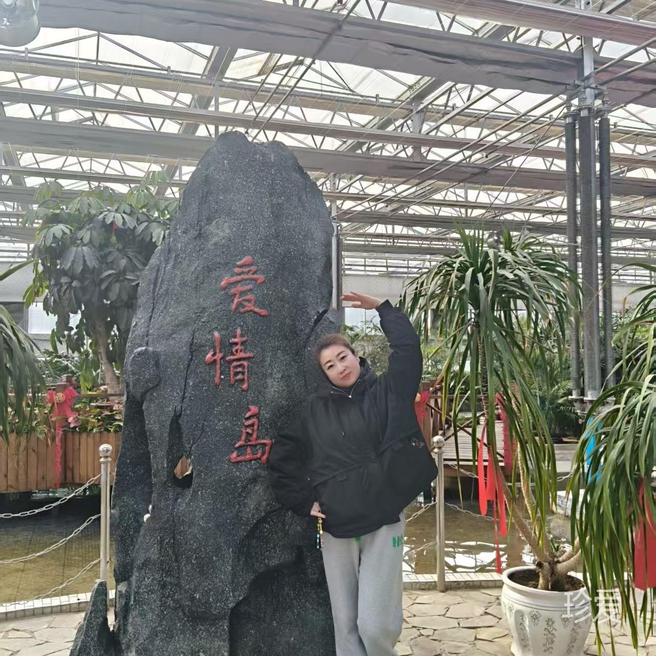 释怀
