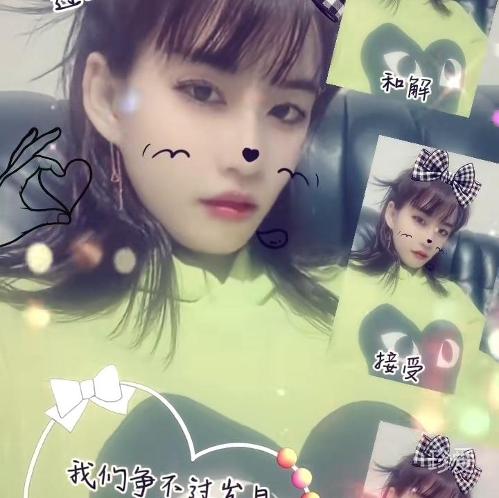 平安是福