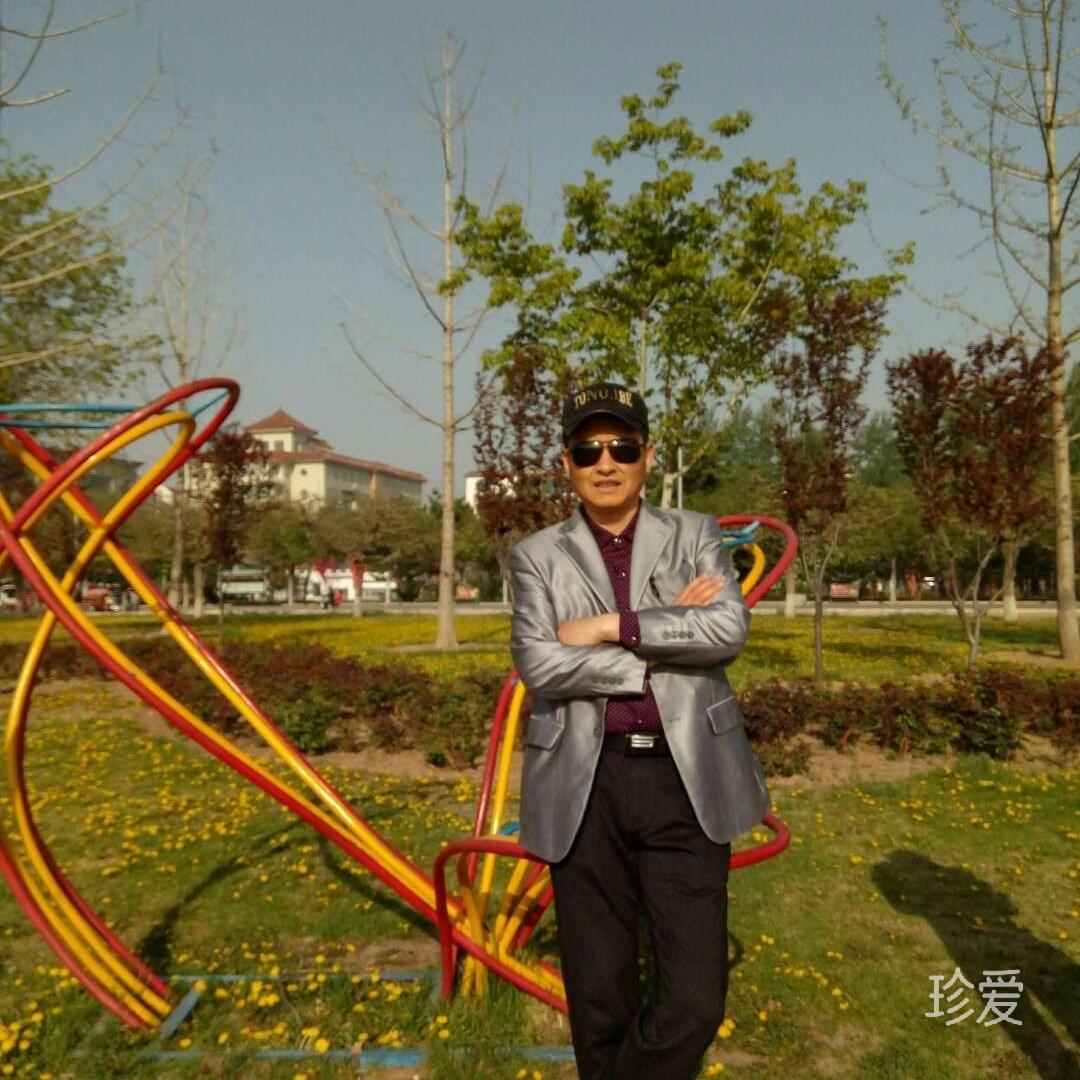 真诚