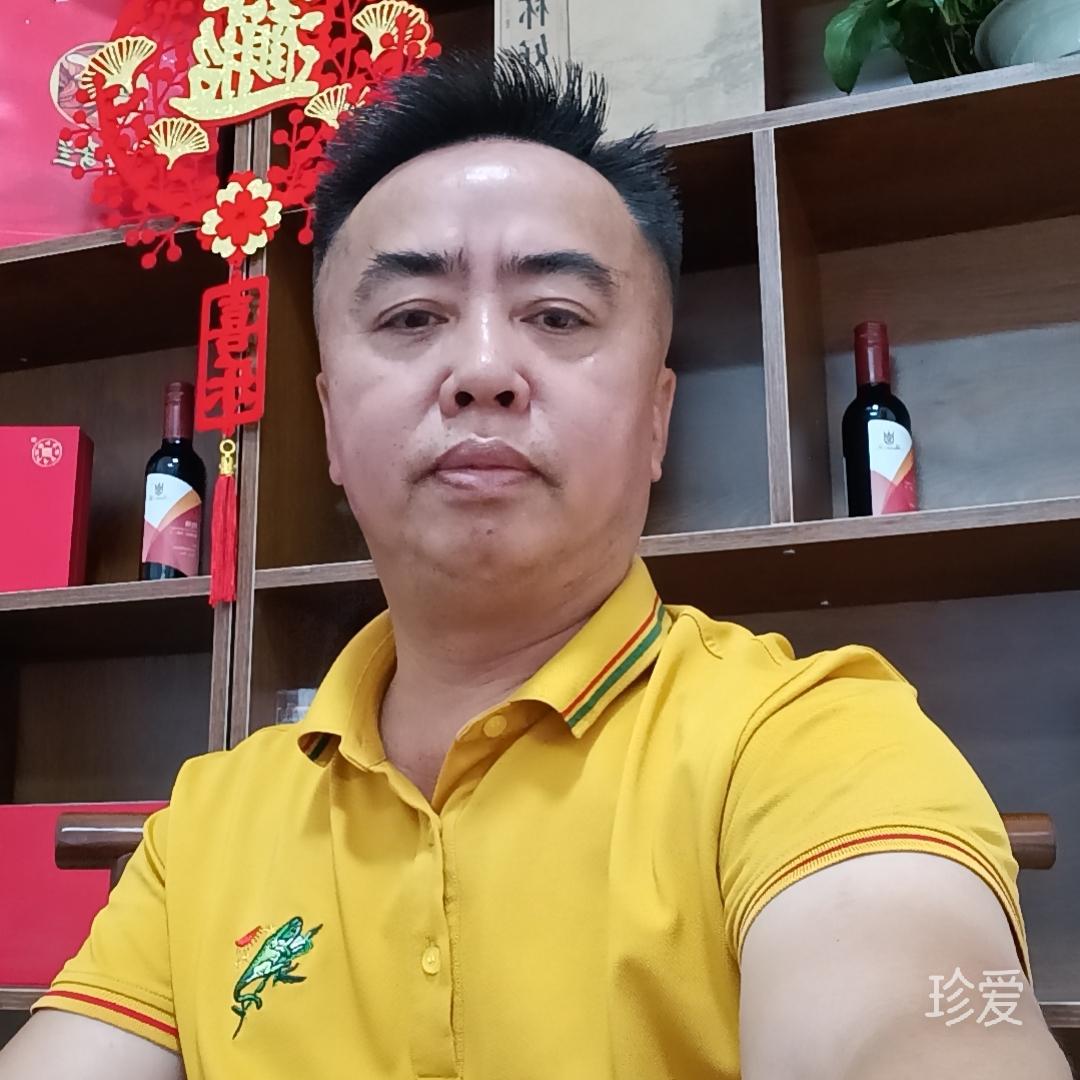 情缘