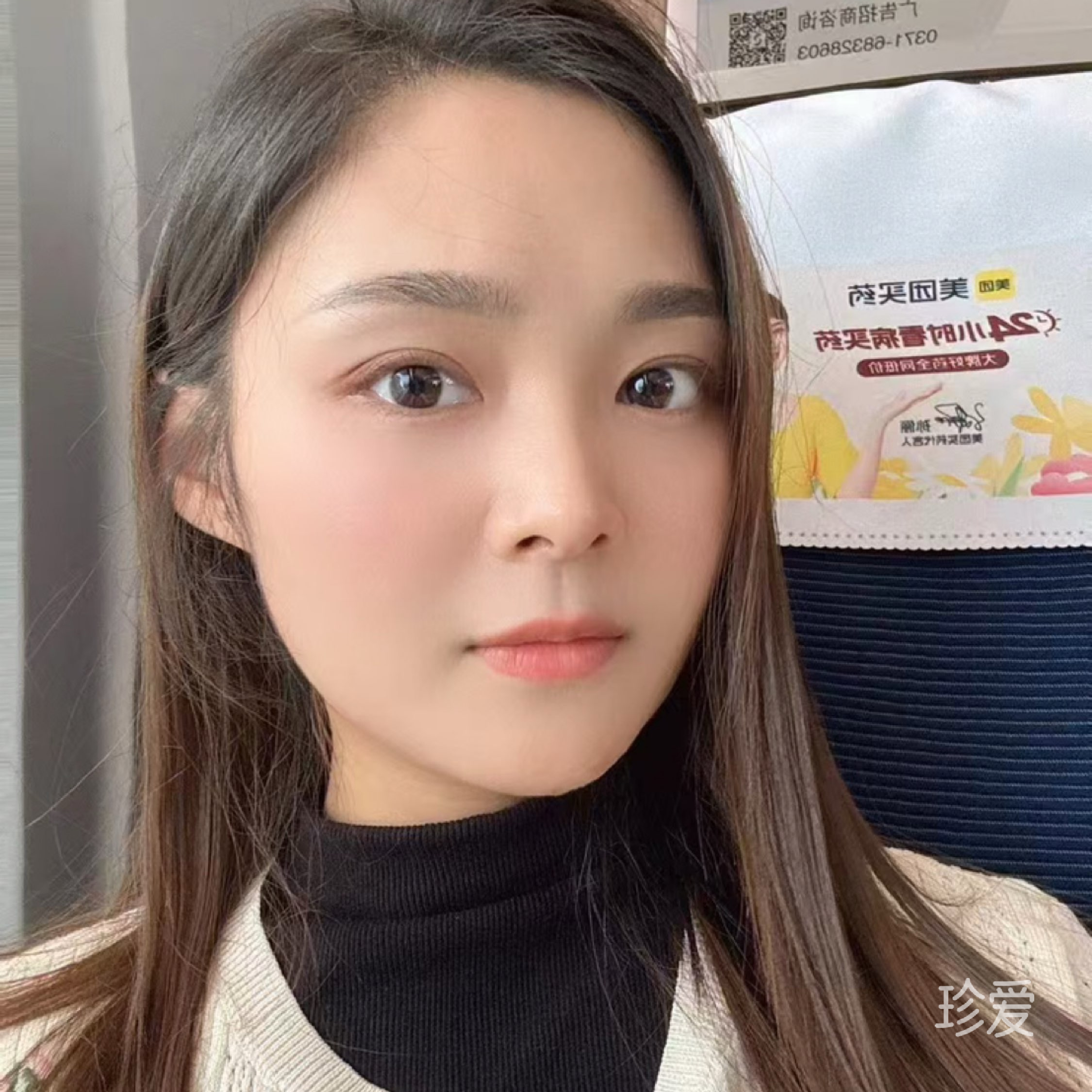 梓齐