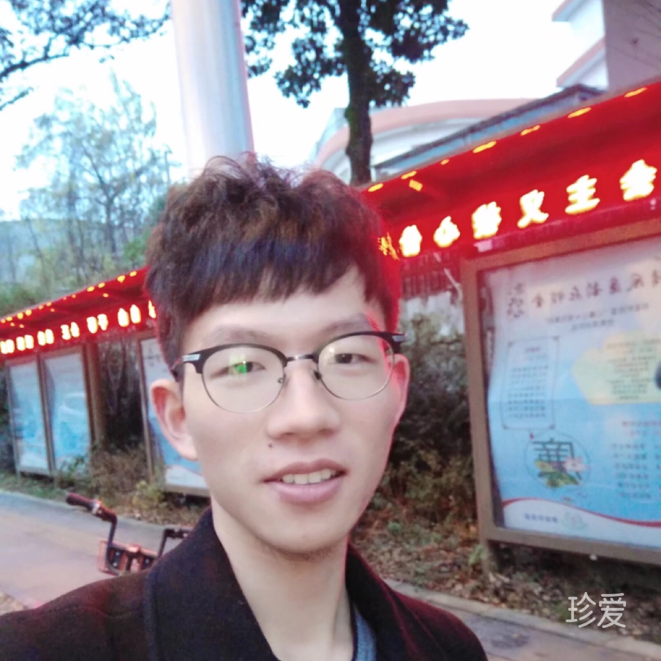 时光