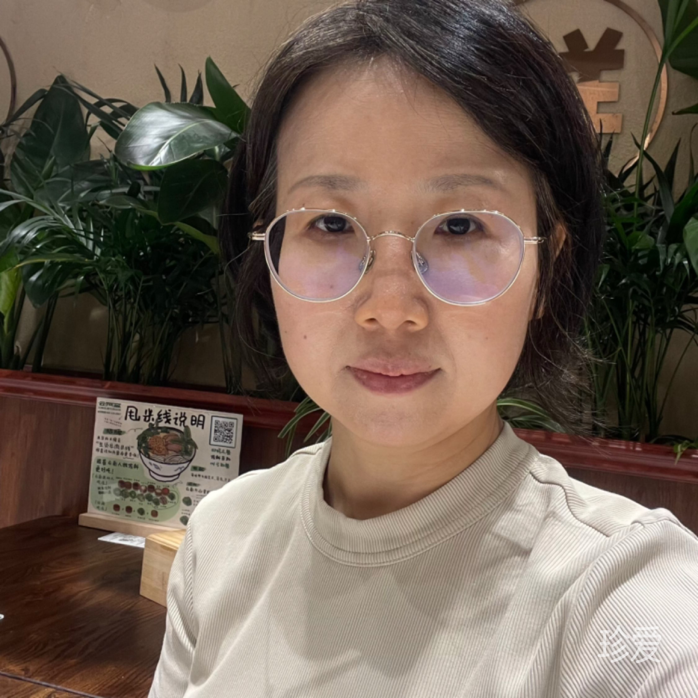 行简