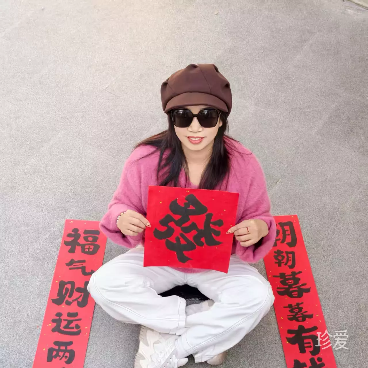 属黎有钱
