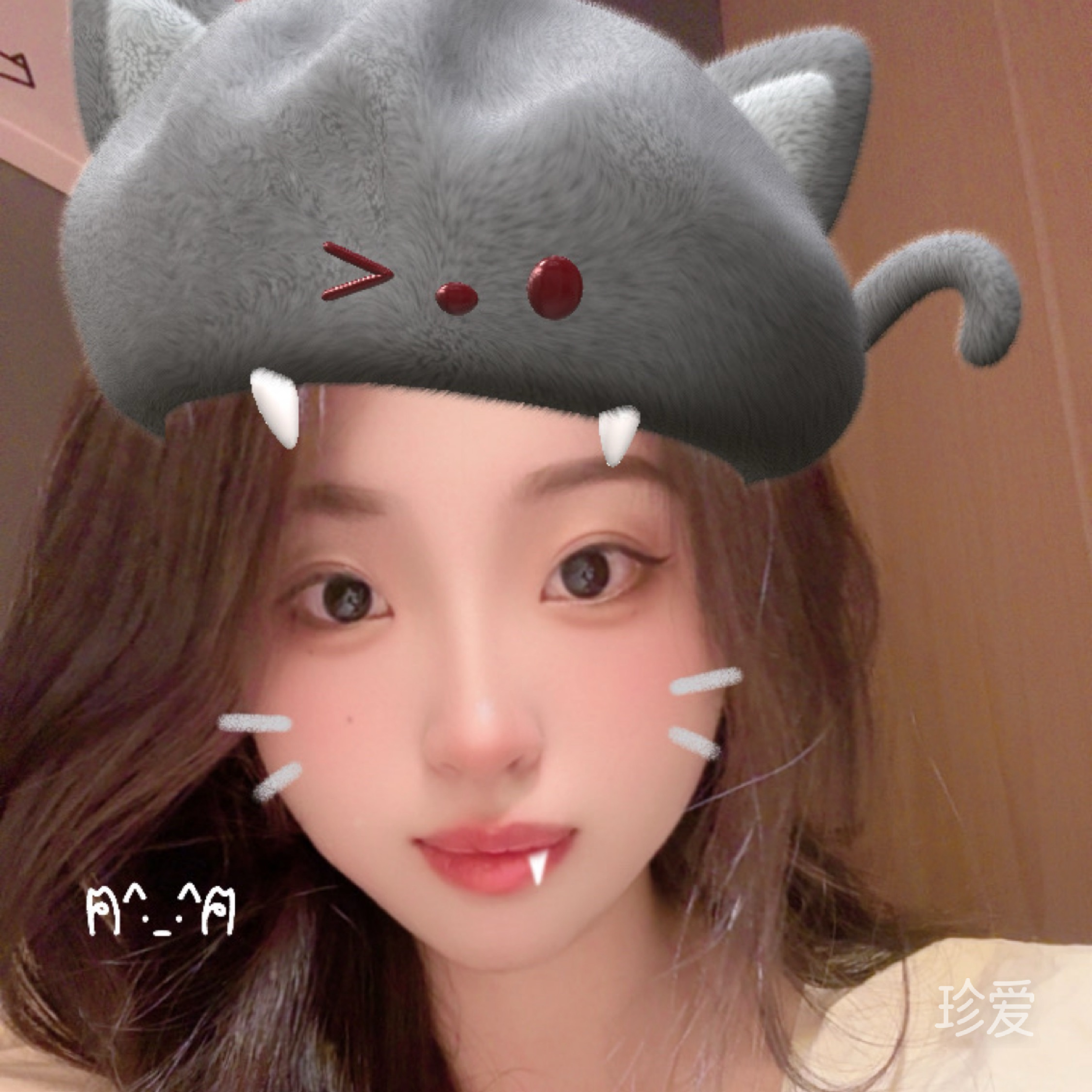 晗若
