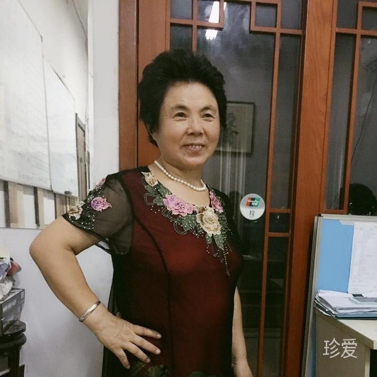 运珍