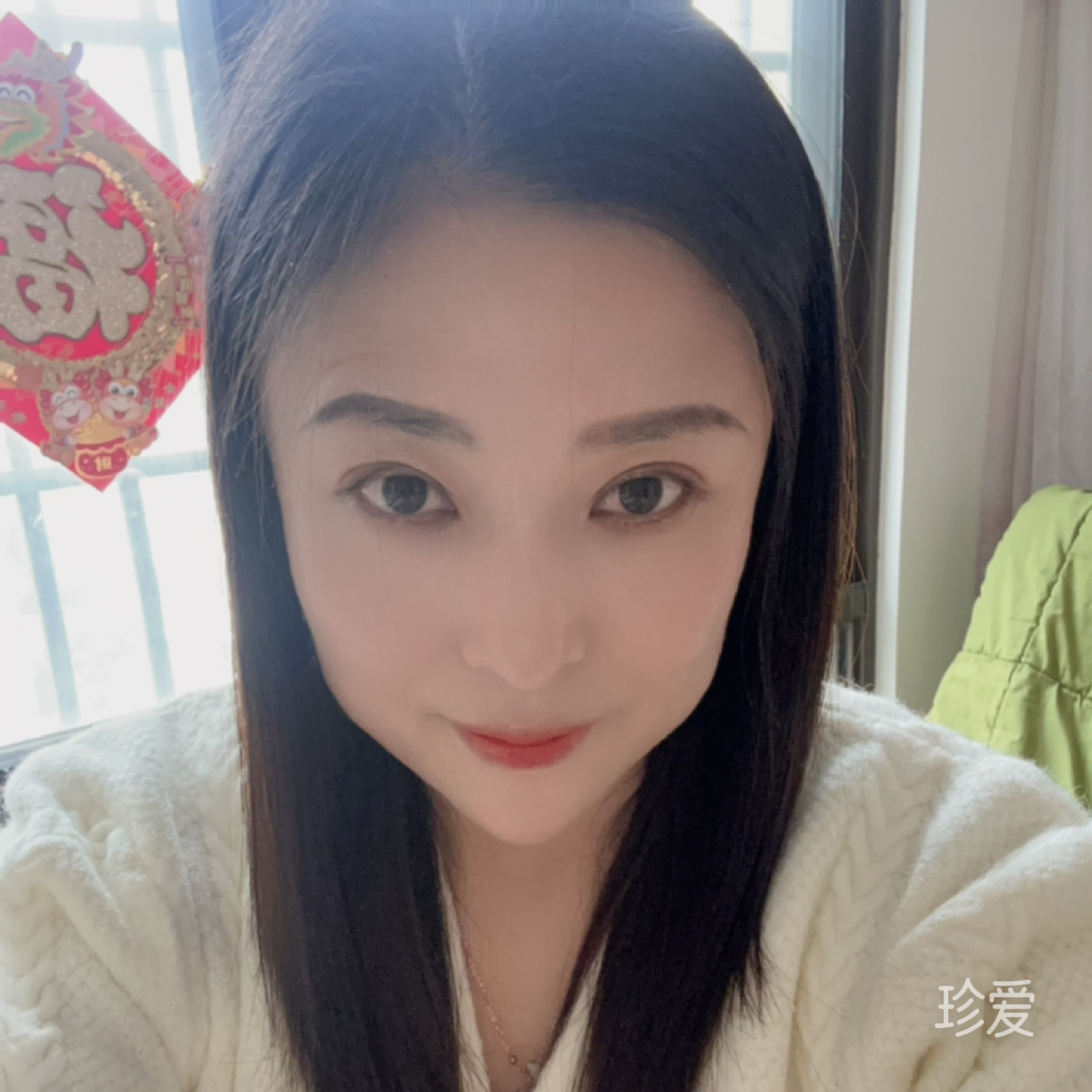 欢欢
