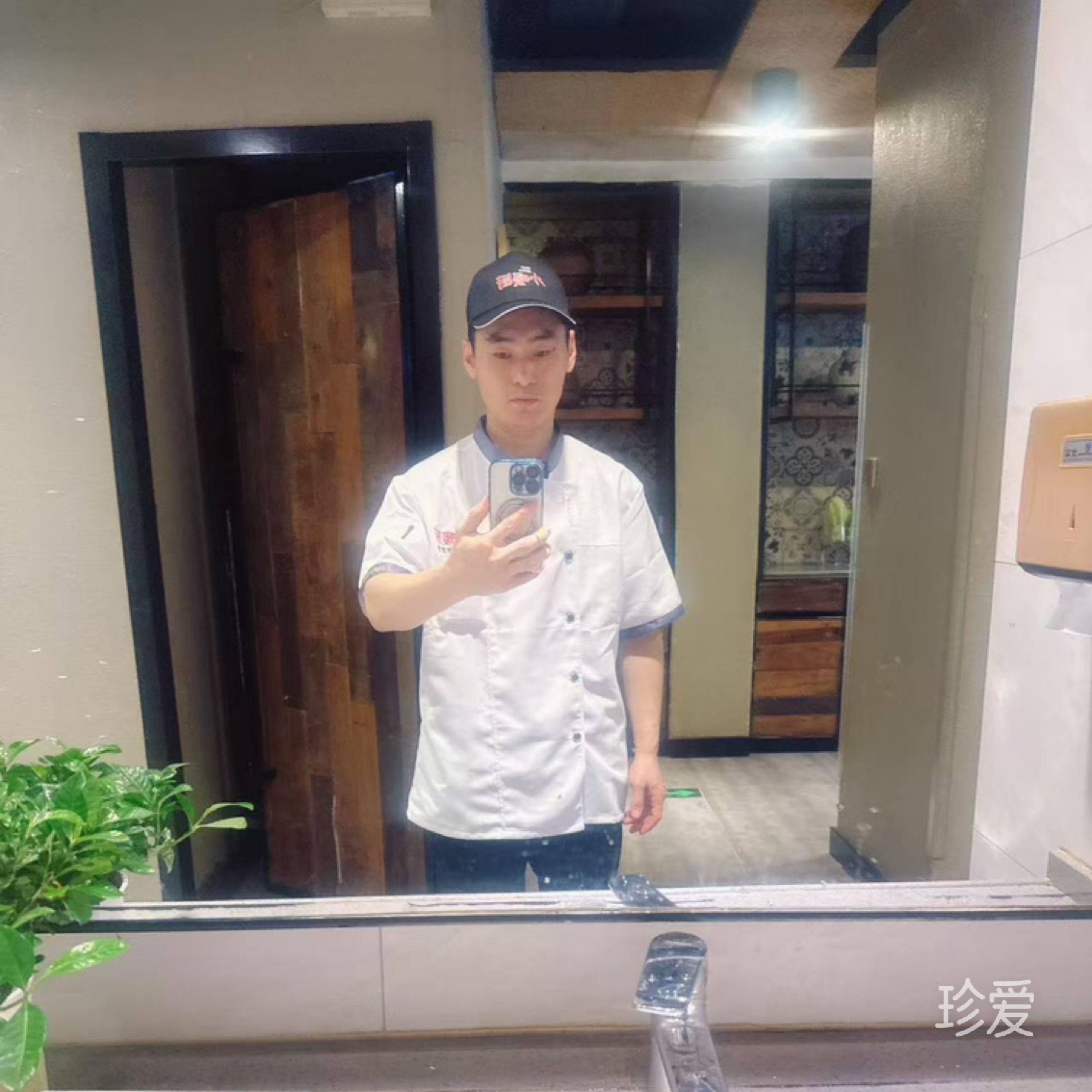 相聚与珍惜