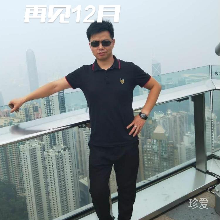 追梦人