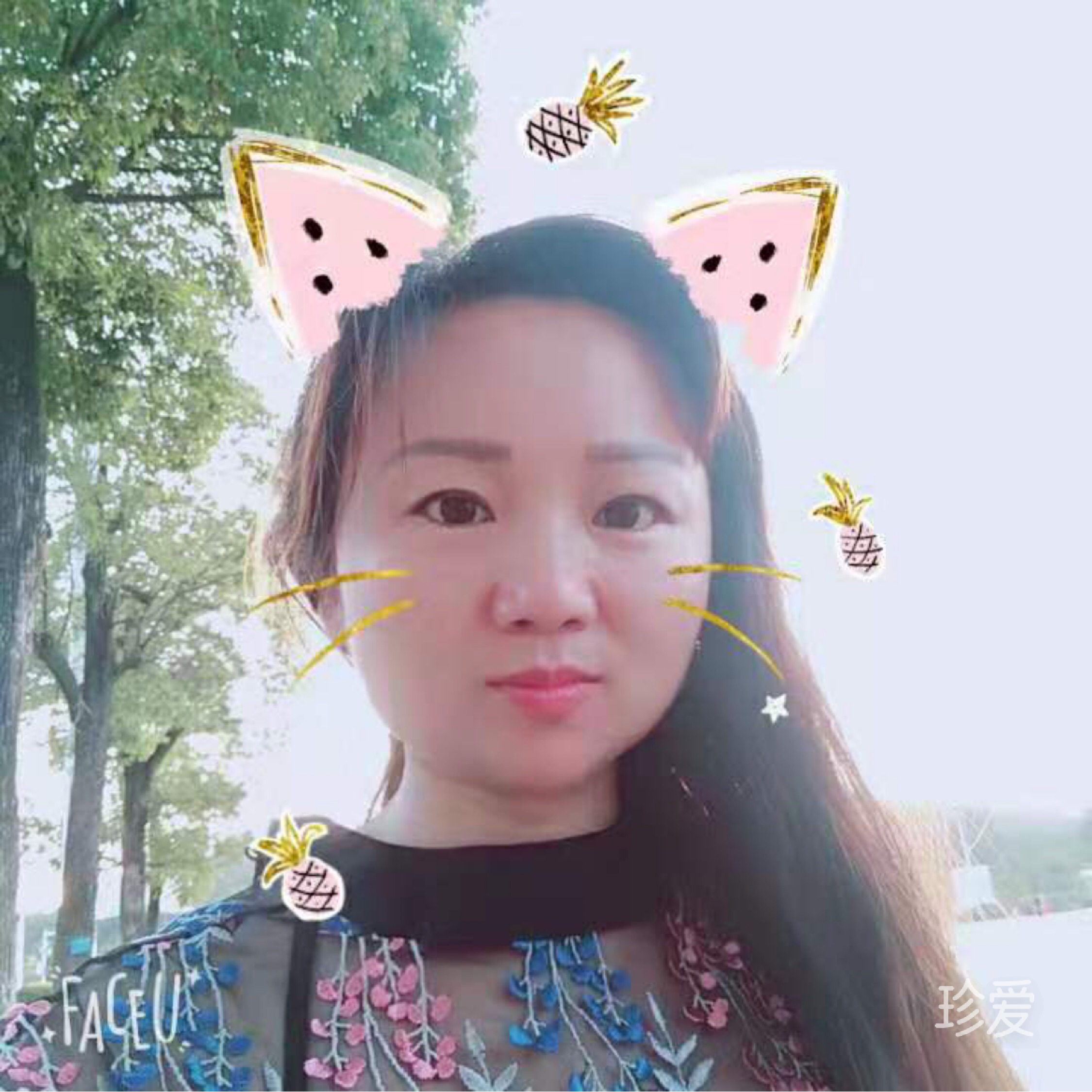 爱人先爱己