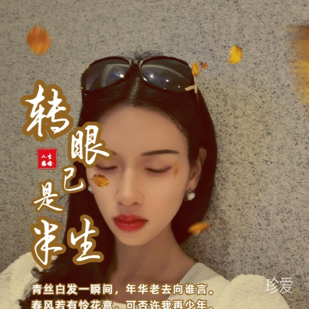良良