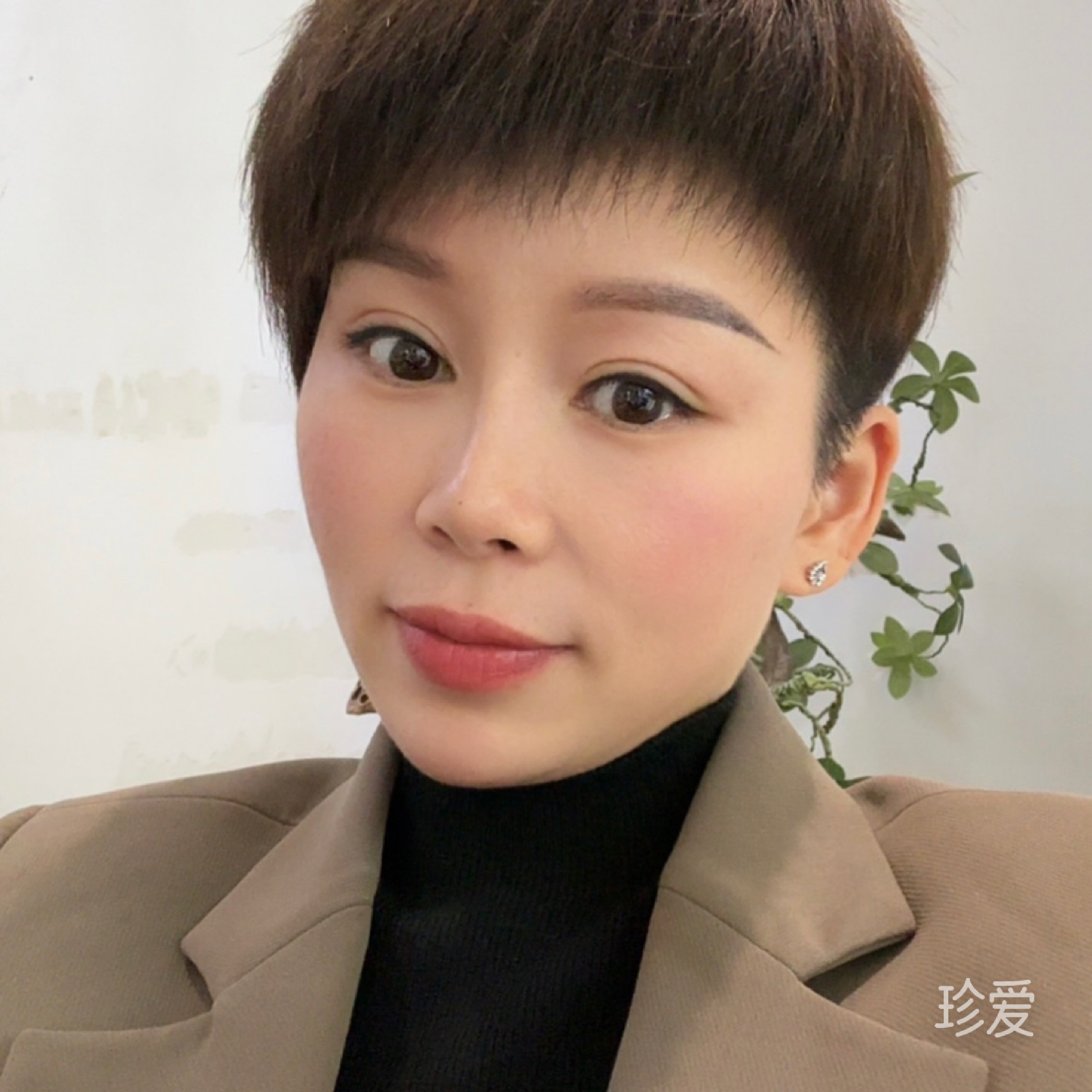 想找踏实过日子