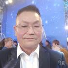 安分守己
