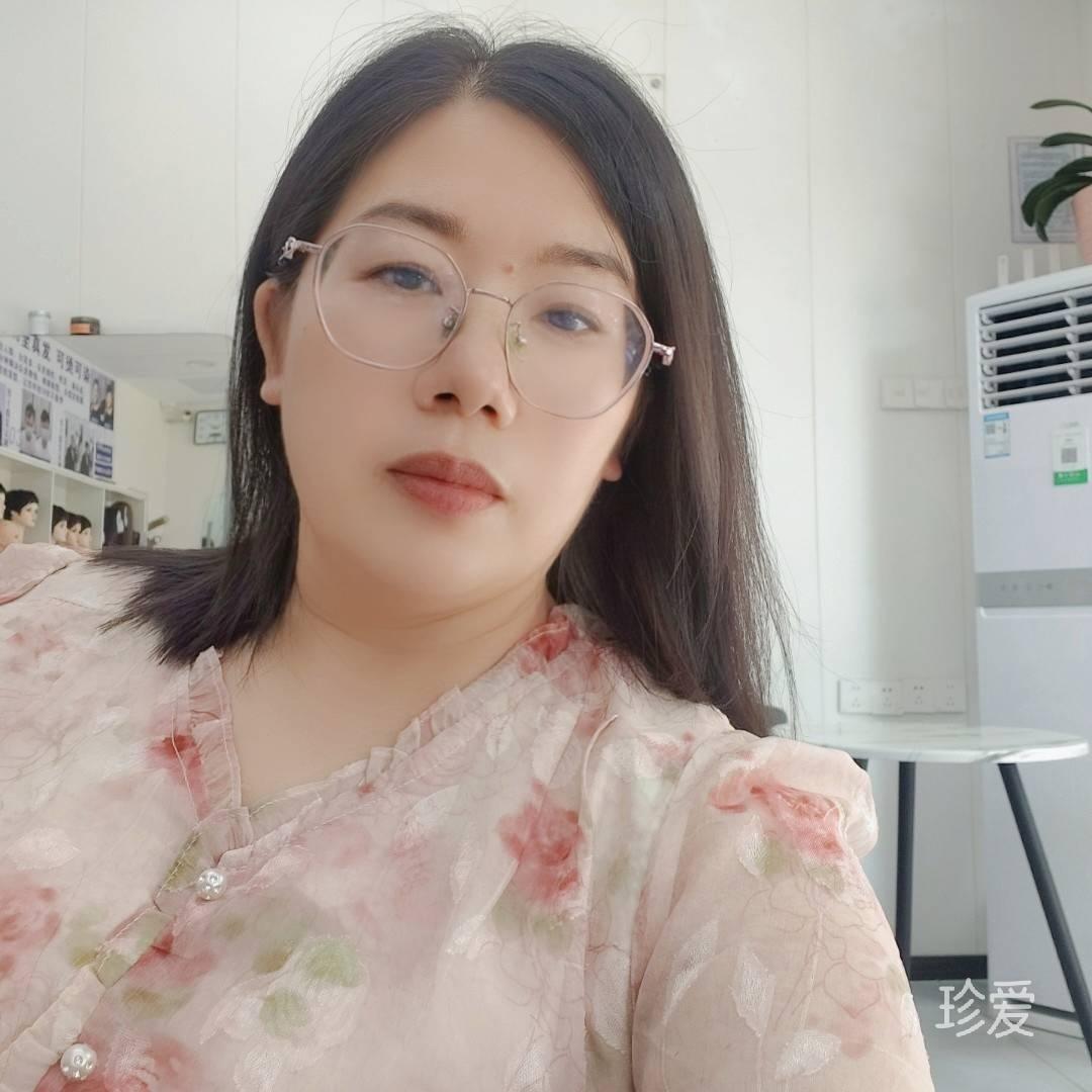 白羊