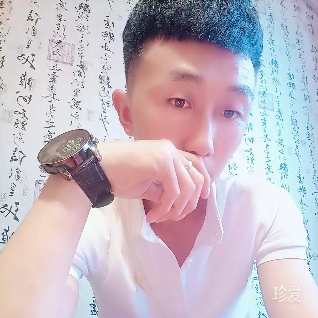 守候人生良伴