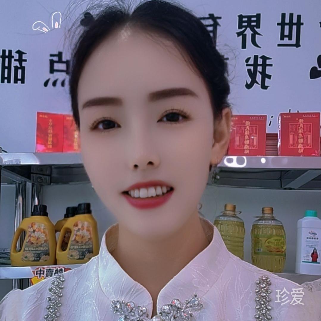 做個真實的自己