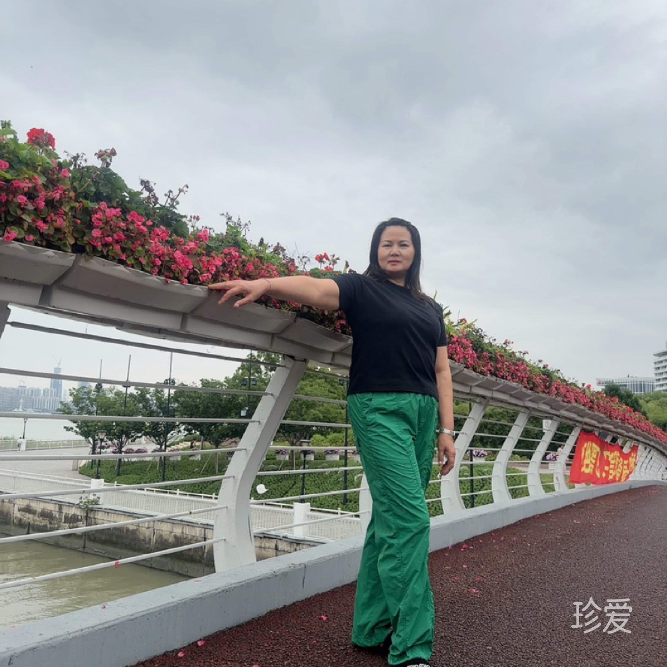 嗨皮