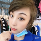 平淡