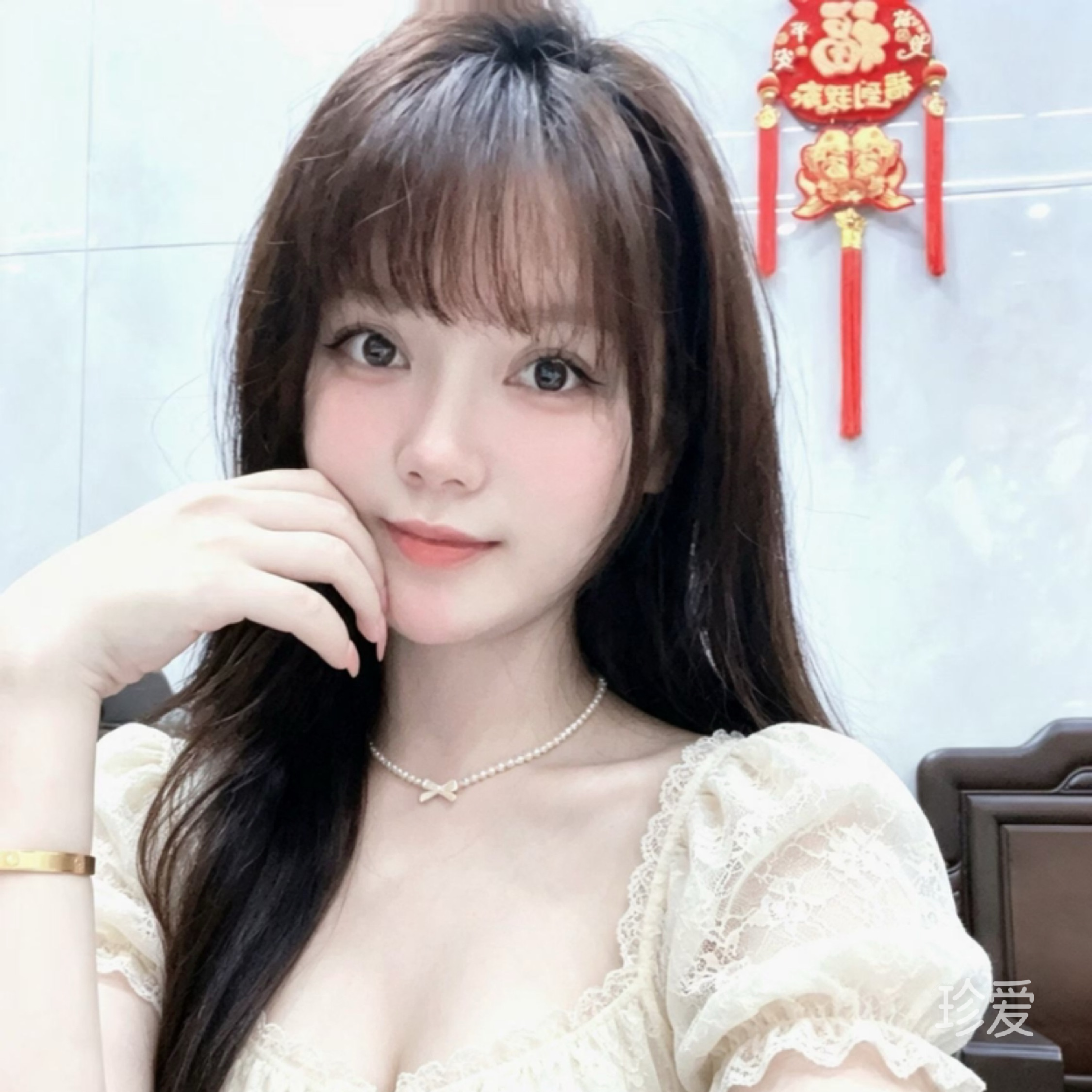 逍遥