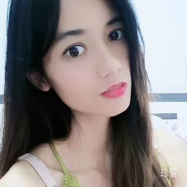 宝贝丫
