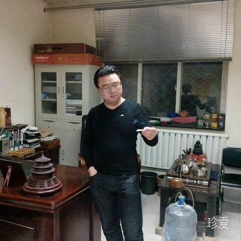 珍惜