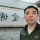 且共從容