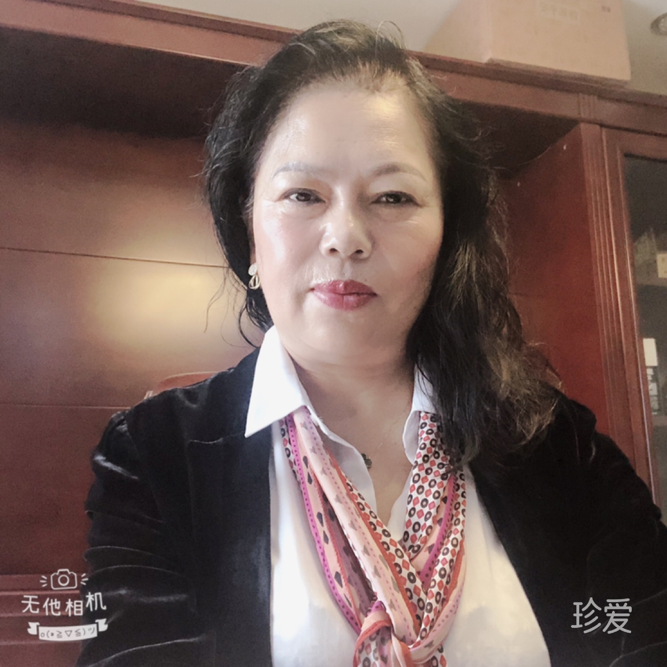 英子