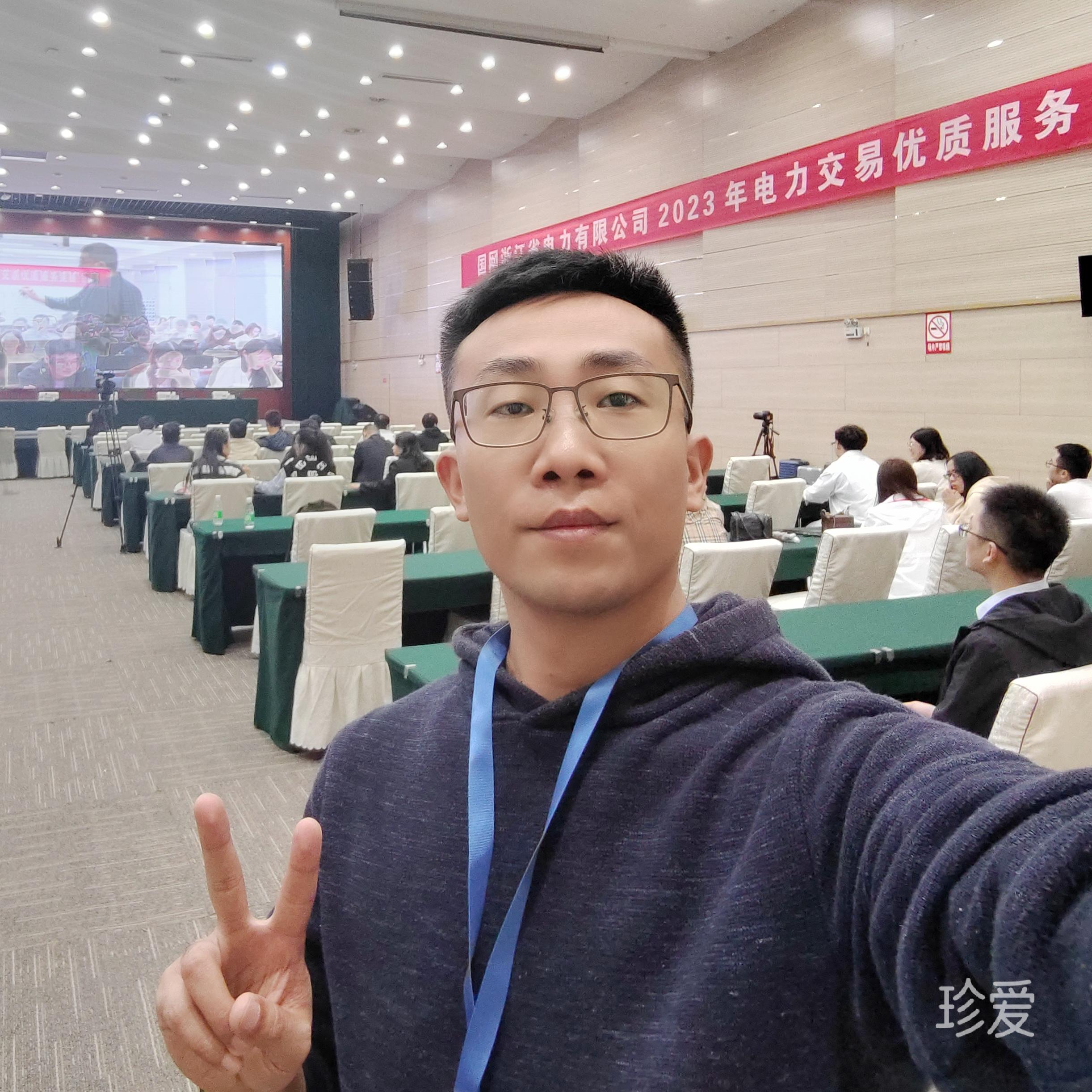 真心珍惜