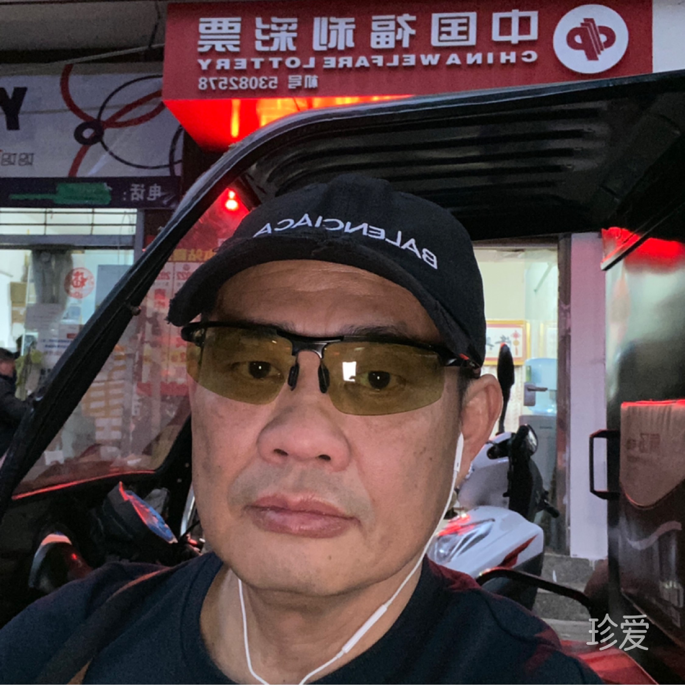 字舞阳
