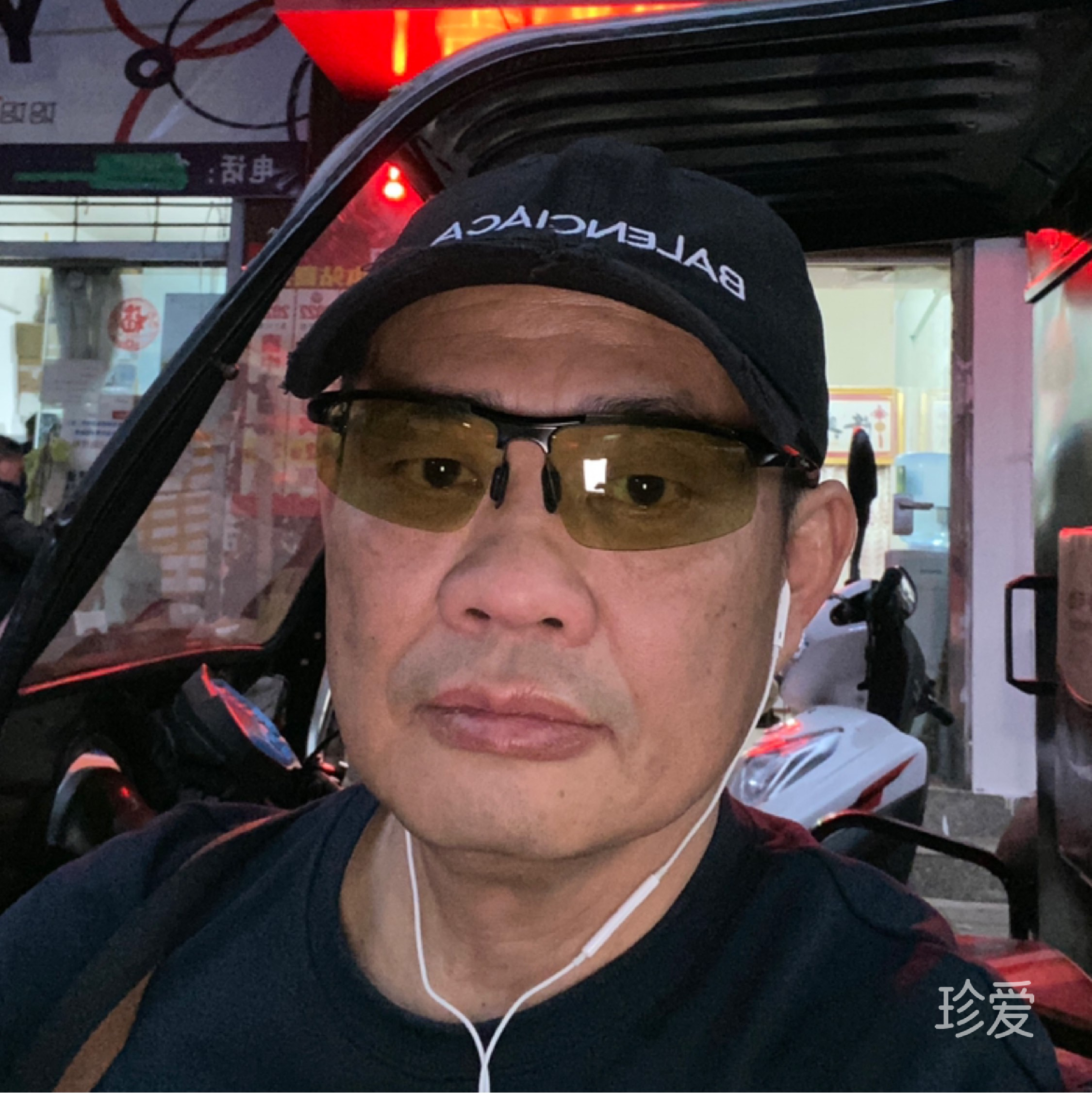 字舞阳