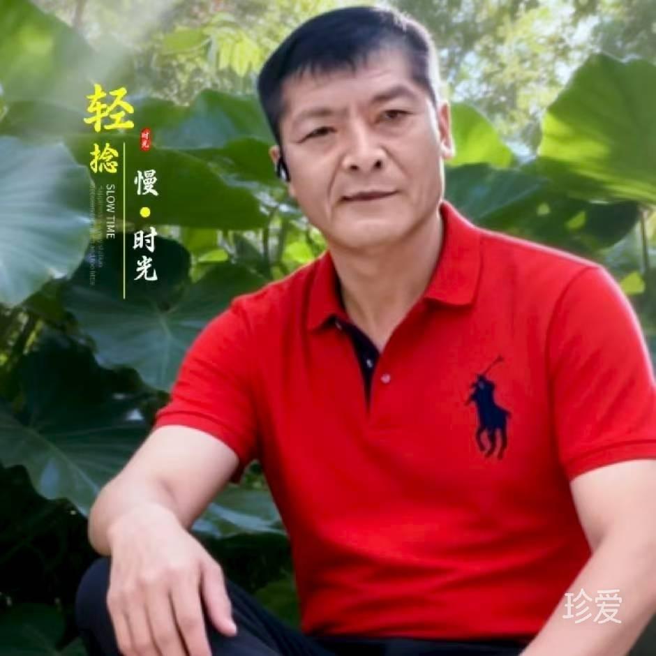 随缘