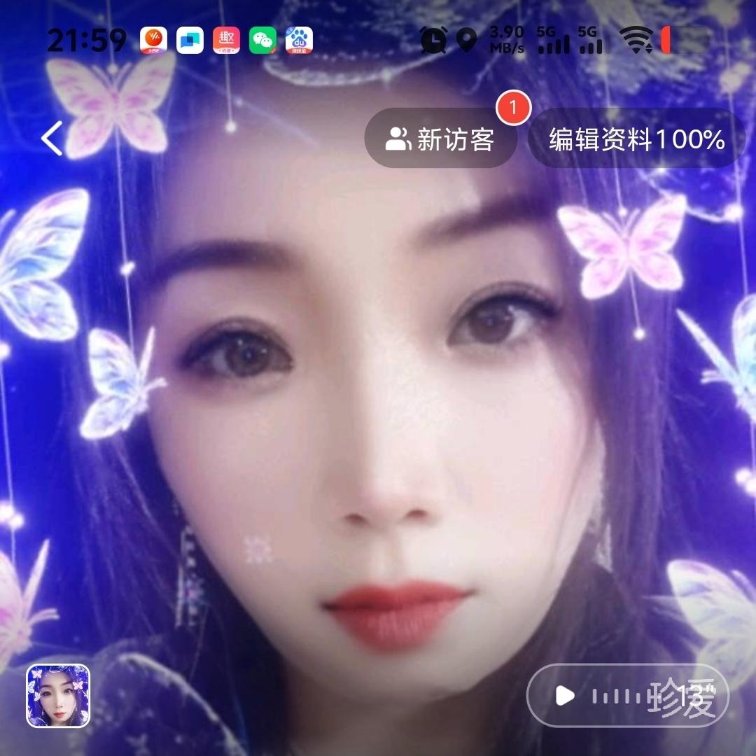 人间烟火