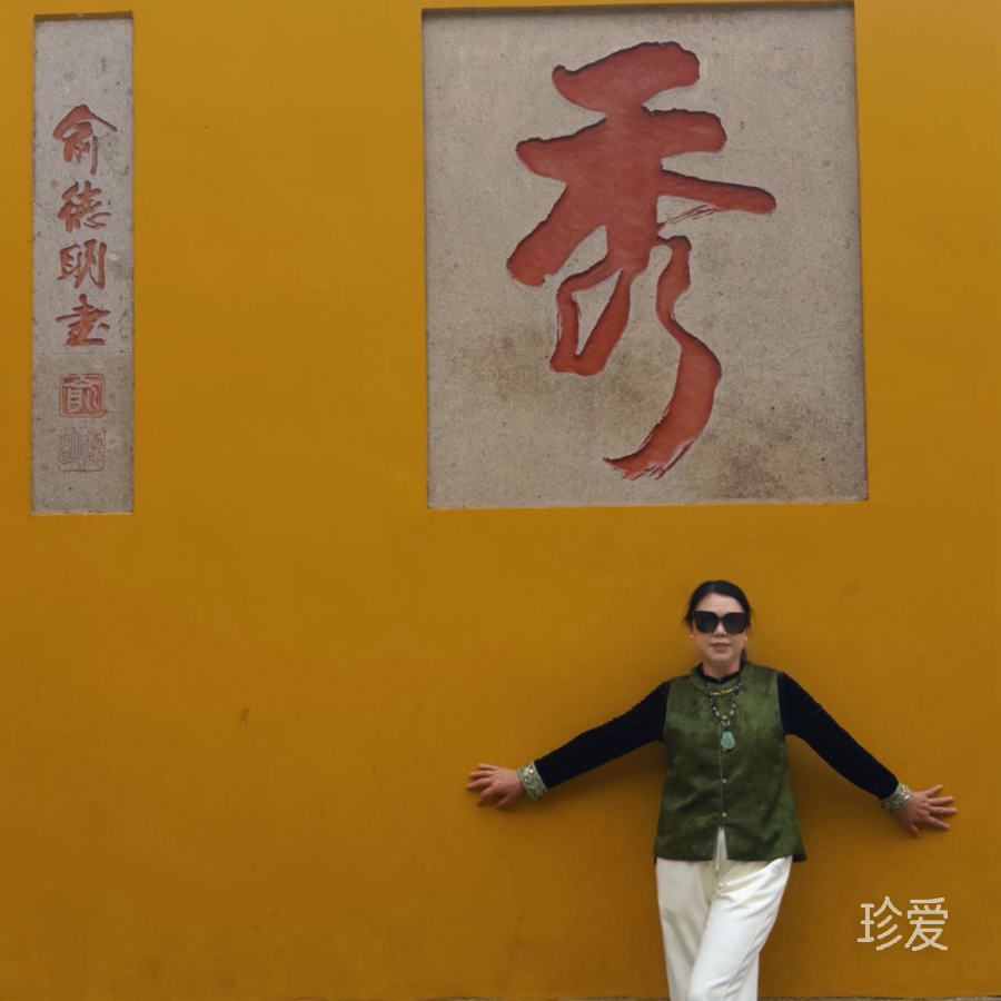 简兮